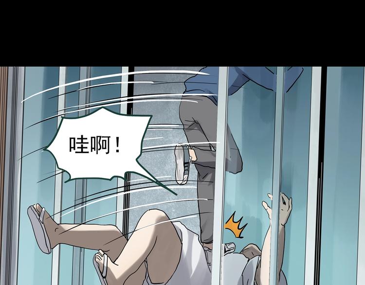 第325话 恶魔换脸术（八）44