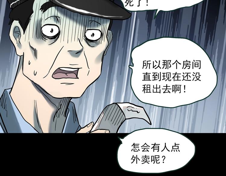 第363话 二手手机50
