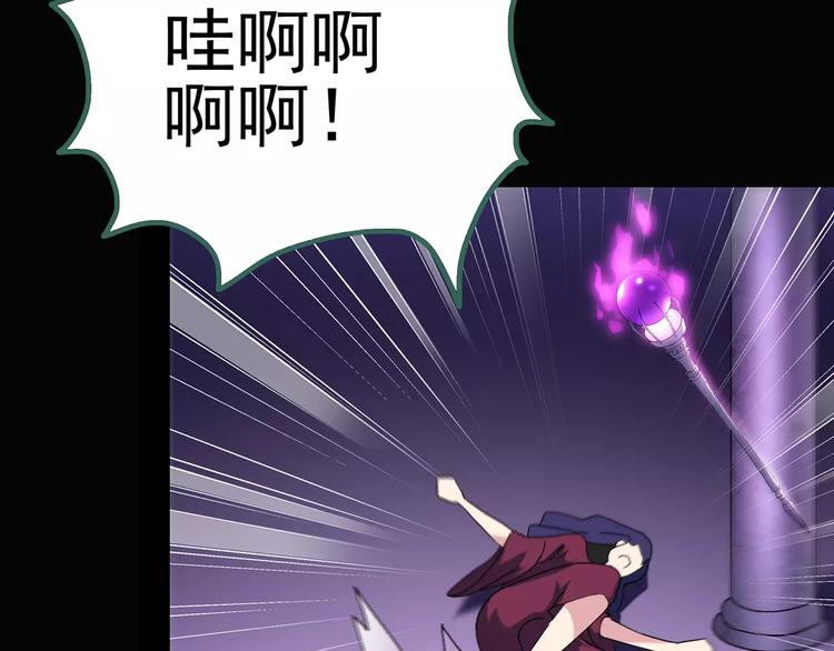 第81话 蛇之诅咒（十三）78