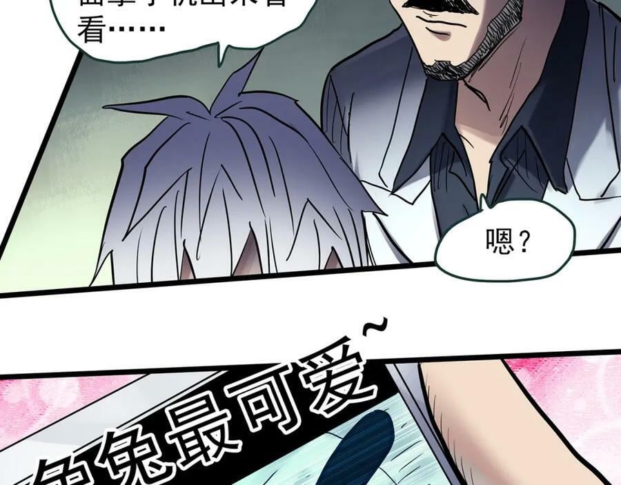 第468话 上身一分钟【七】71