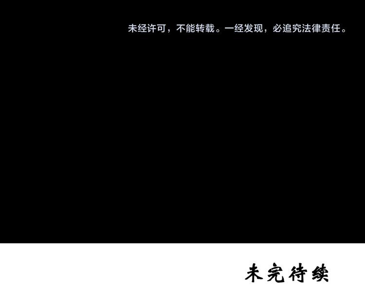 第137话 古堡魅影4101