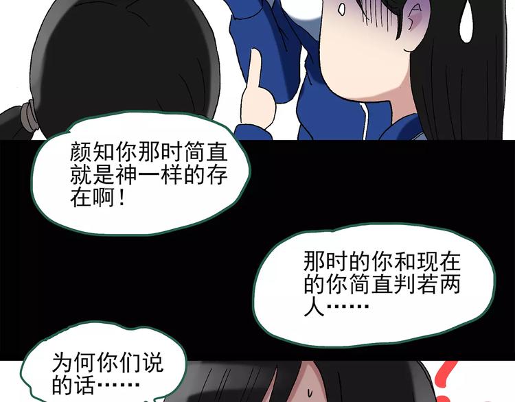 第43话 军训那时我们未认识112