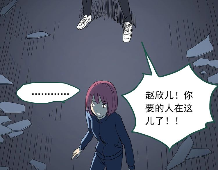 第294话 咚！（13）81