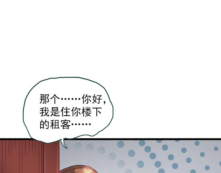 第234话 装修（上）28