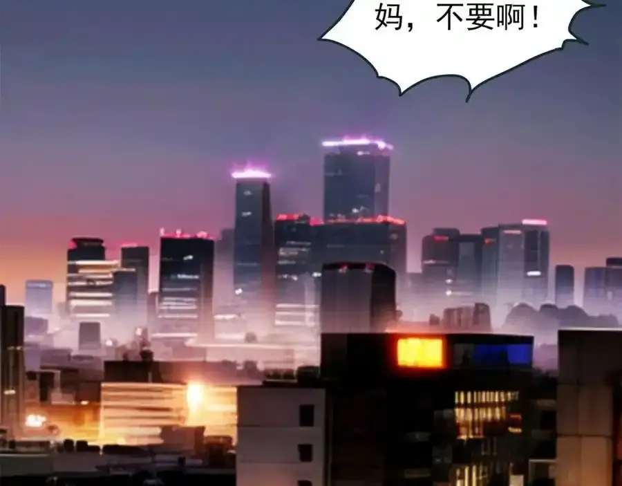 第475话 上身一分钟【终下】95