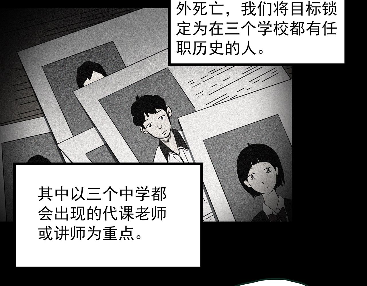 第414话 幽语追凶【16】37