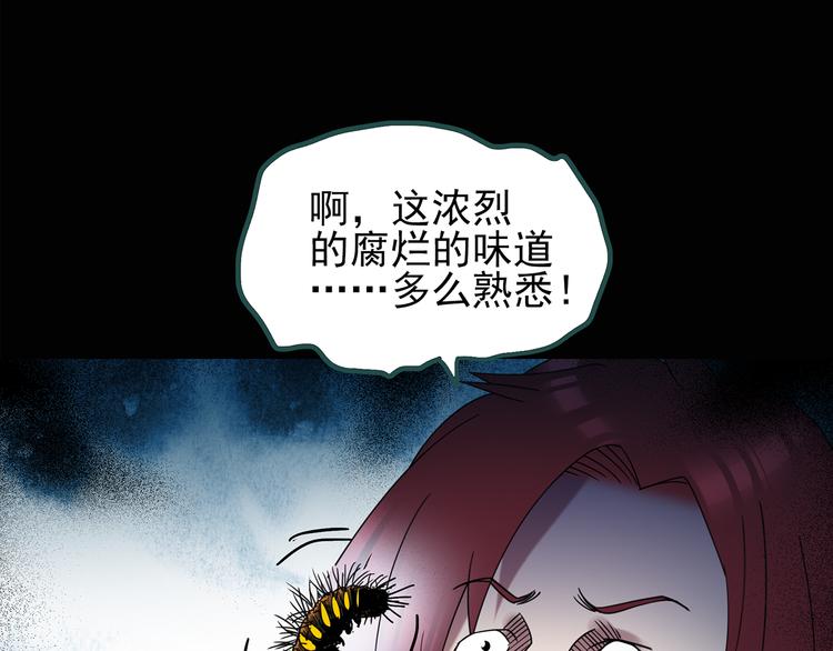 第131话 恐怖挑战44