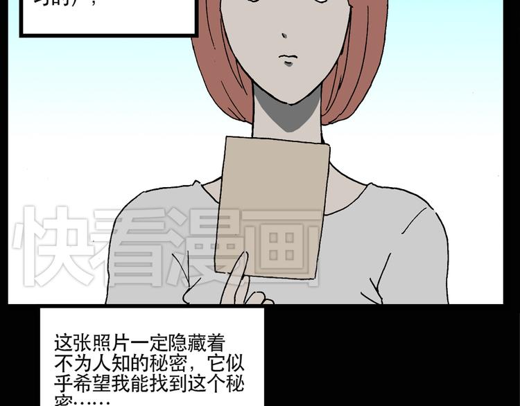 第13话 黑色牡丹花· 照片153