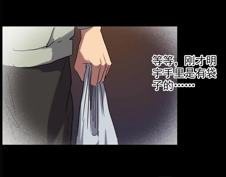 第214话 捉奸行动 (下)70