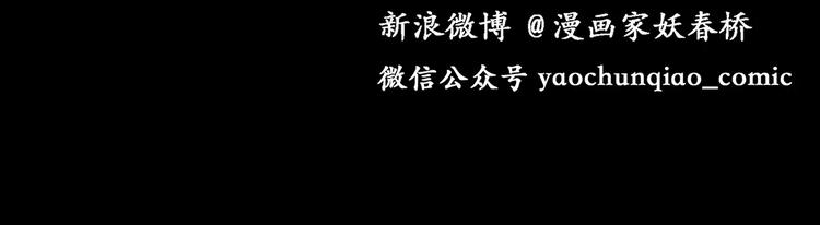 第34话 镜中的我走丢了（3）92