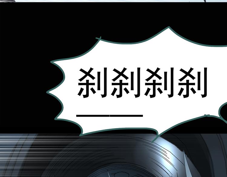 第119话 漂亮头发 下57