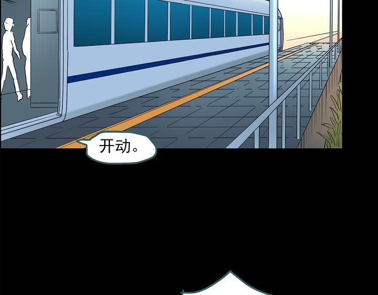 第151话 怪之狗 终118