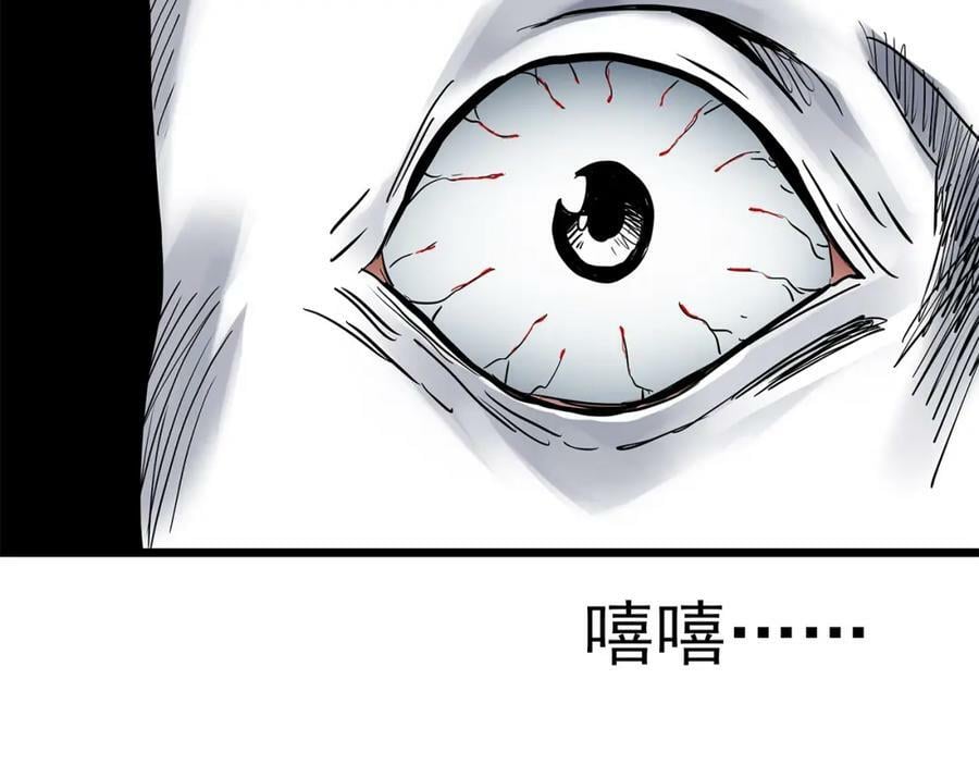 第465话 上身一分钟【三】98