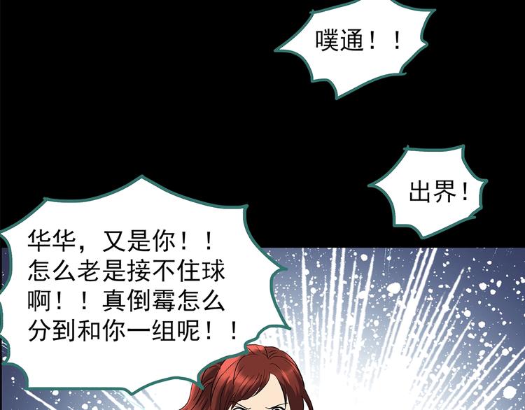 第208话 生日愿望（上）37