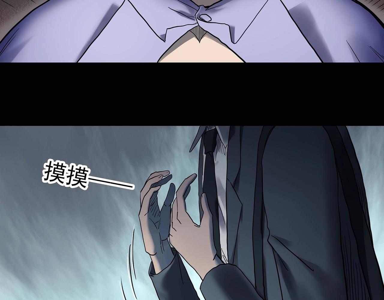 第424话 一件丢脸的事31