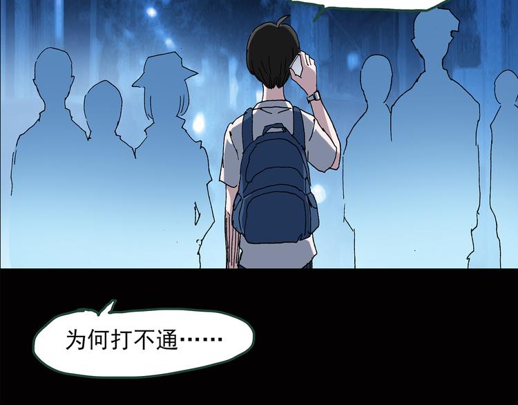 第38话 后悔药（中）66