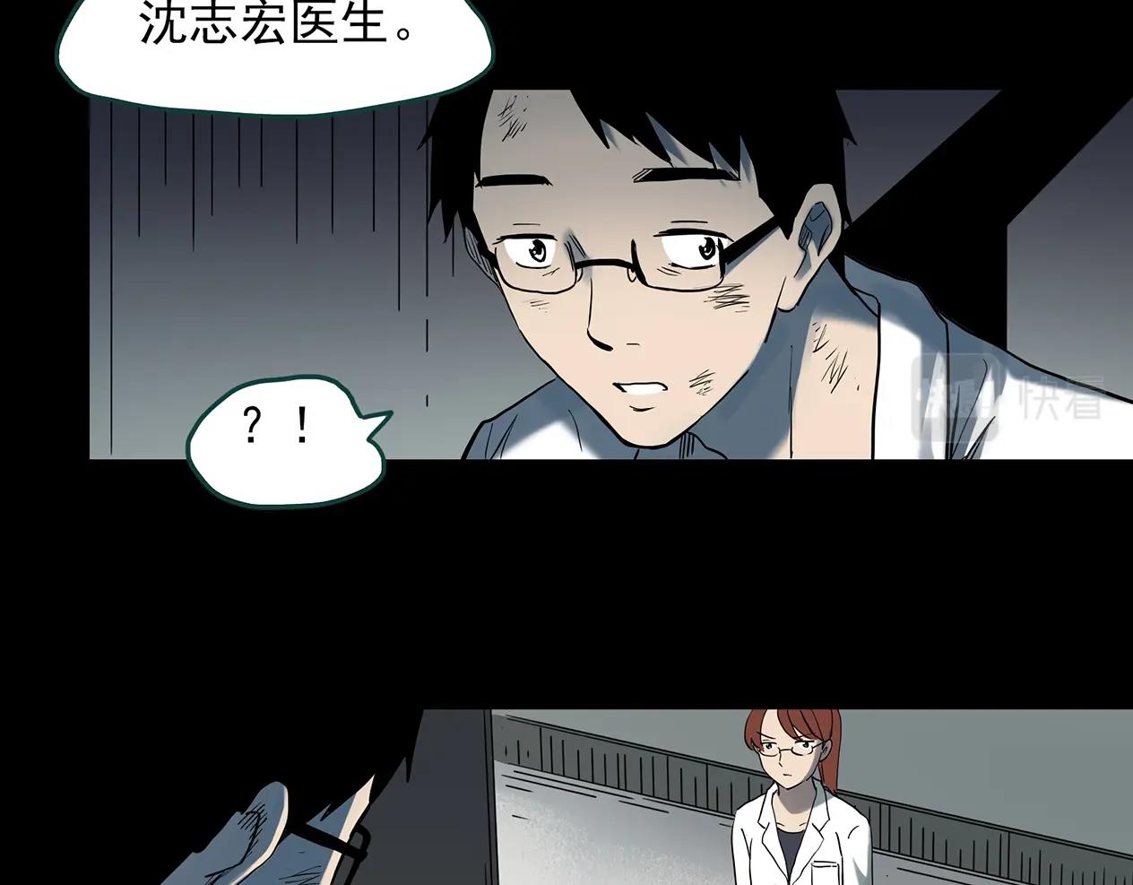 第392话 孤独者们（五）52