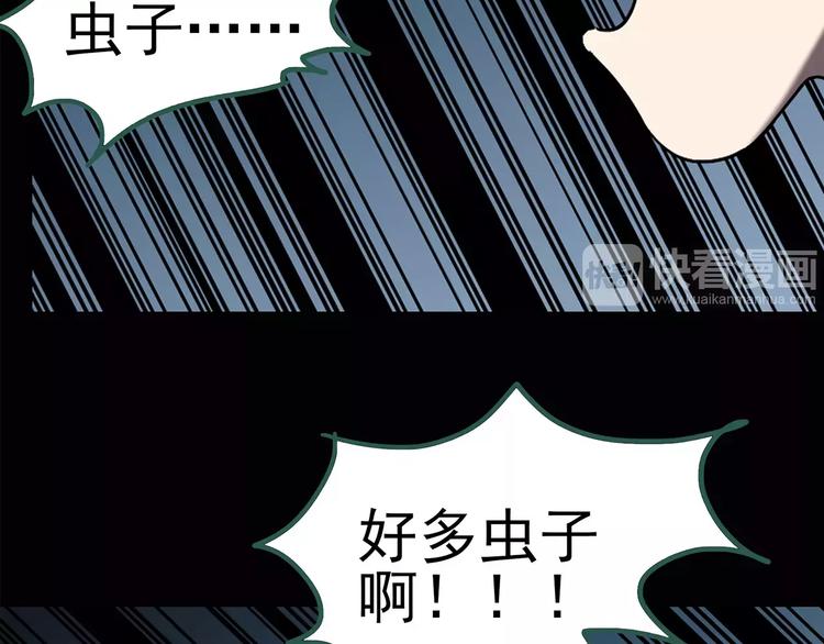 第104话 瘦身衣 中19