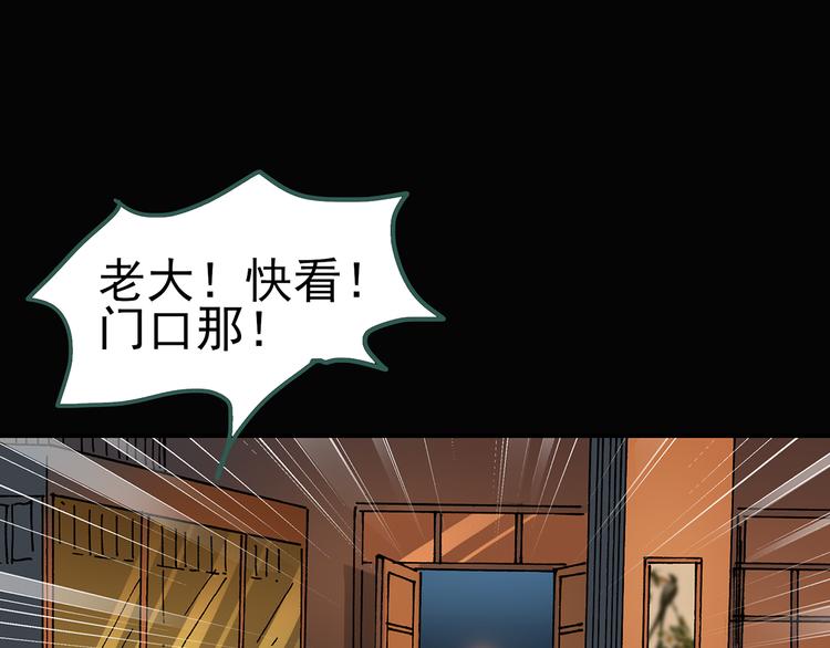 第109话 云来饭店 中380