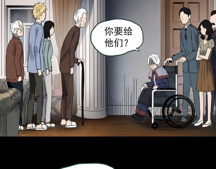 第349话 诡镜·言之罪（三）111