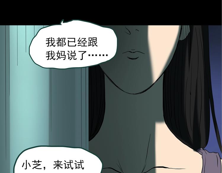 第236话 装修 中二58