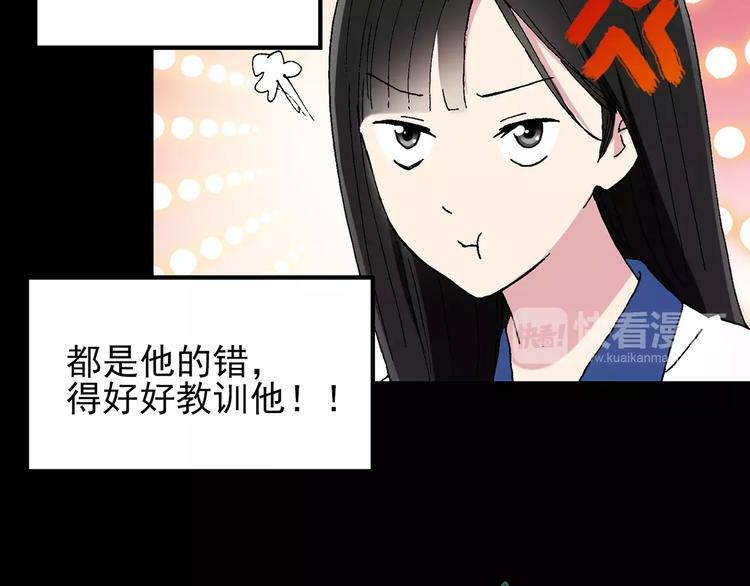 第76话 蛇之诅咒（八）102