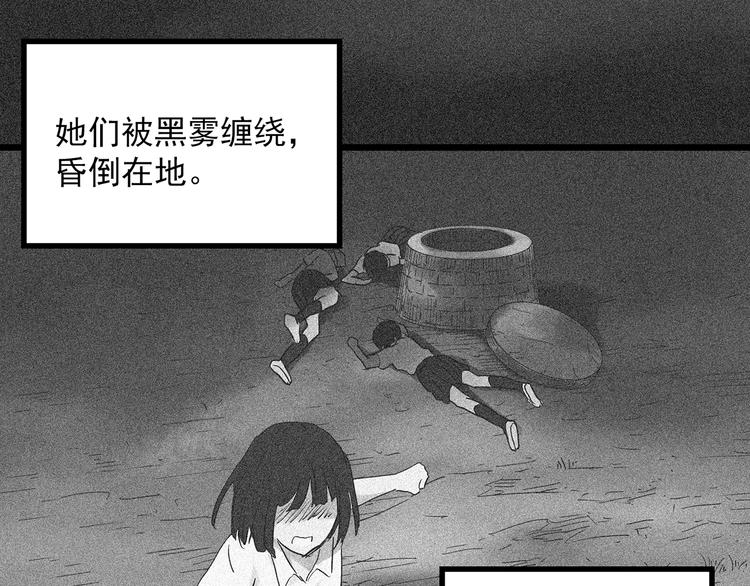 第292话 咚！（11）72