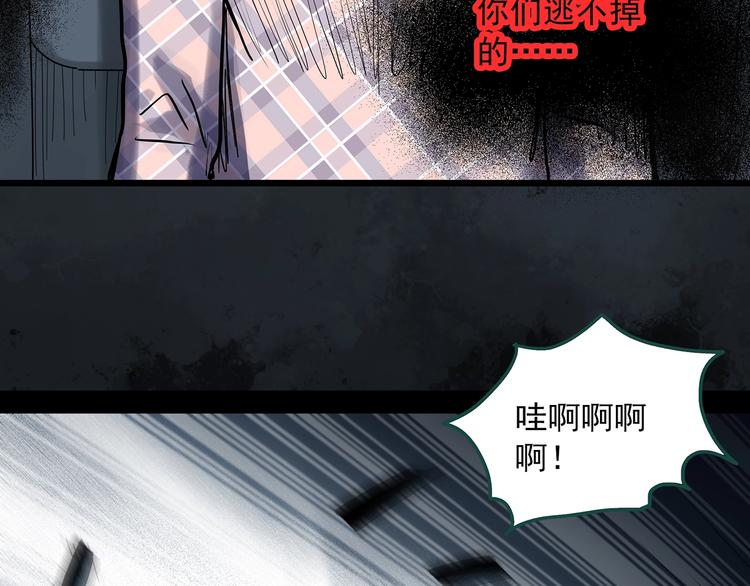 第302话 见死不救（上）74