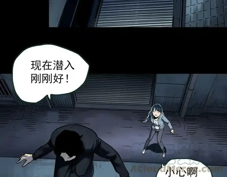 第443话 无头村之怪菇【上】52