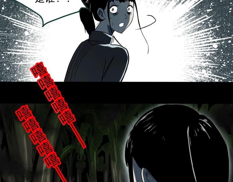 第376话 甘蔗地78