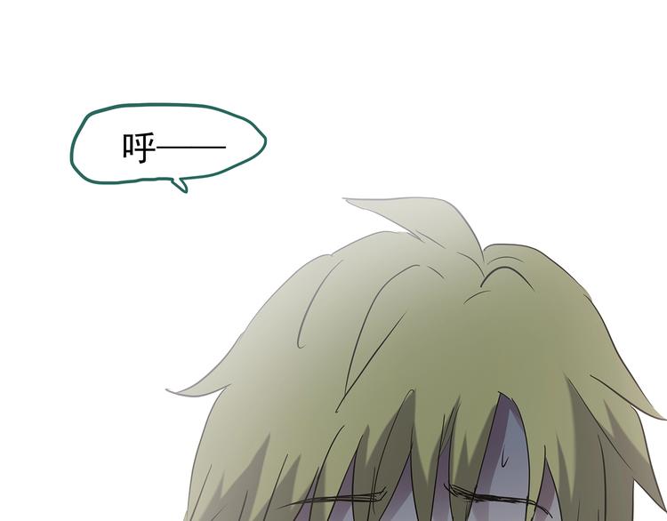 第185话 雾魇怪形 下50