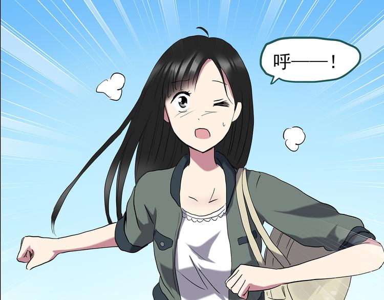 第143话 怪之狗 二30