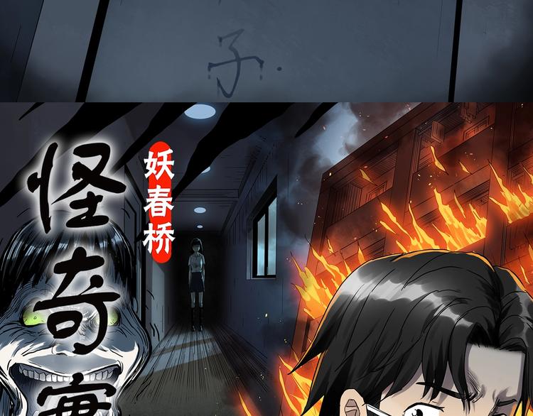 第289话 咚！（8）10