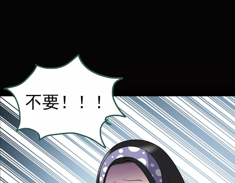 第104话 瘦身衣 中74
