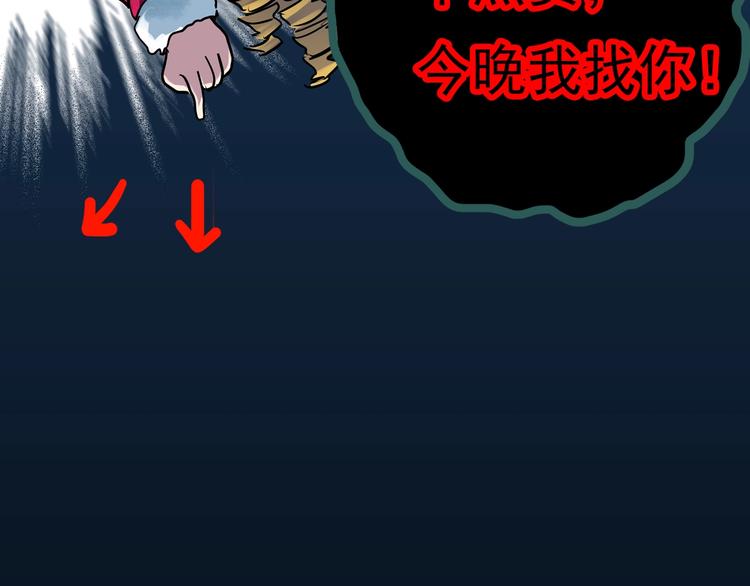 第332话 洞（上）150