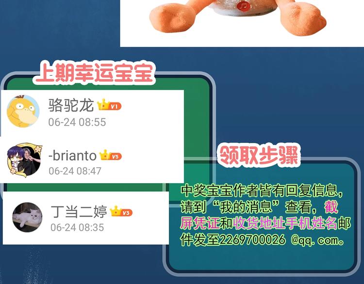 第308话 丑男（五）90