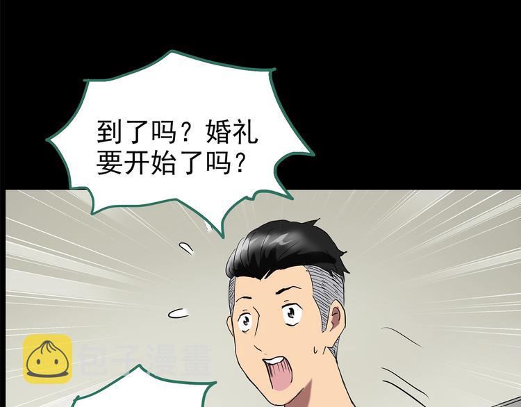 第196话 麻药综合征 中35