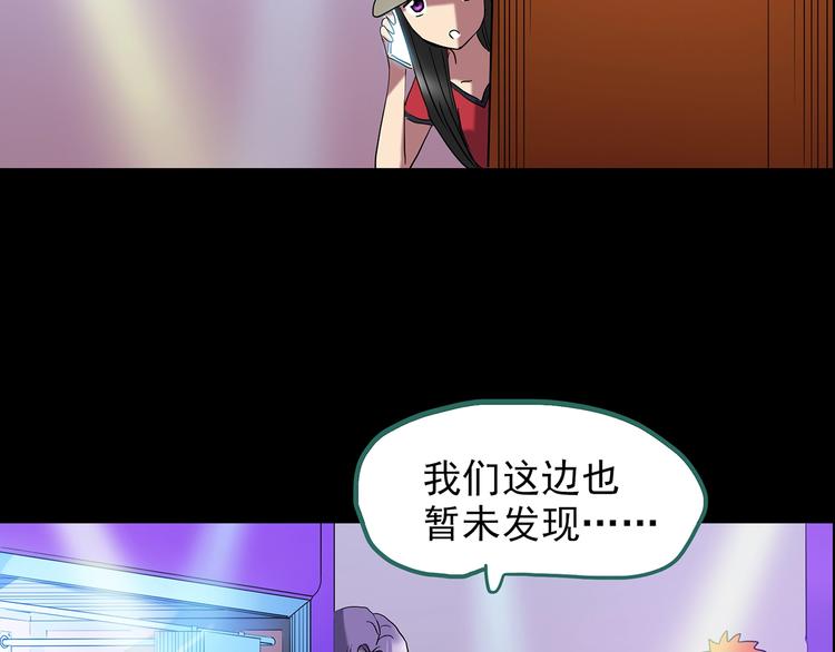 第213话 捉奸行动 (中)28