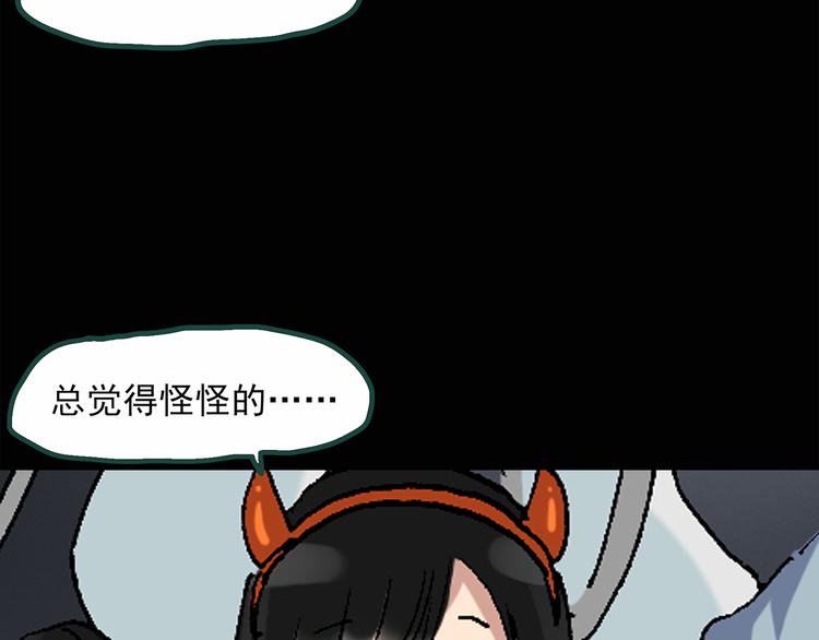 第30话 怪之猫(中2)44