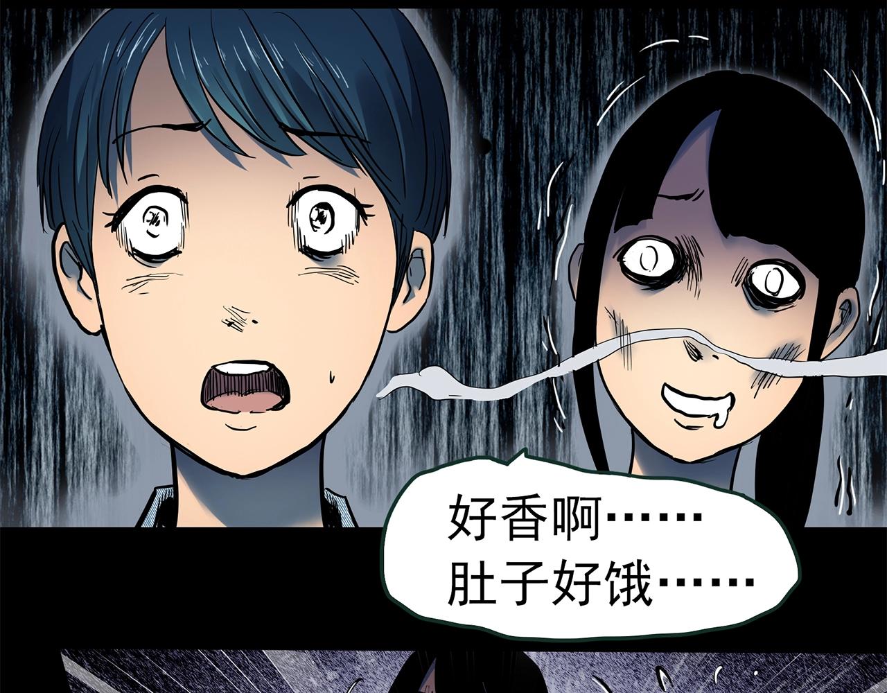 第443话 无头村之故乡回忆71