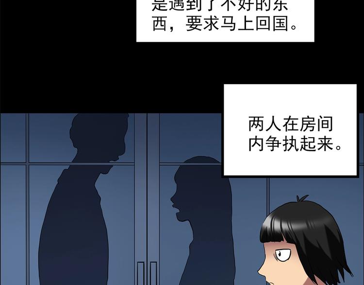 第205话 梦之舞人 （下）16