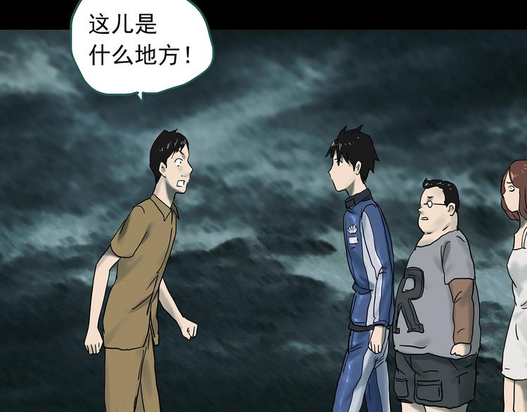 第332话 洞（上）70