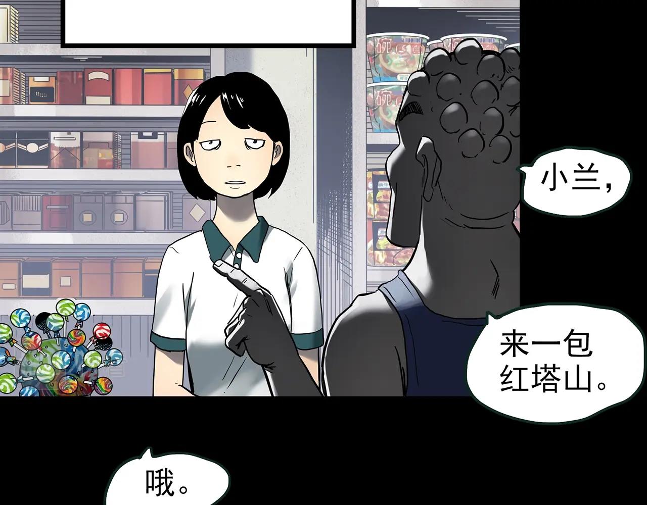 第432话 颜控帝国26