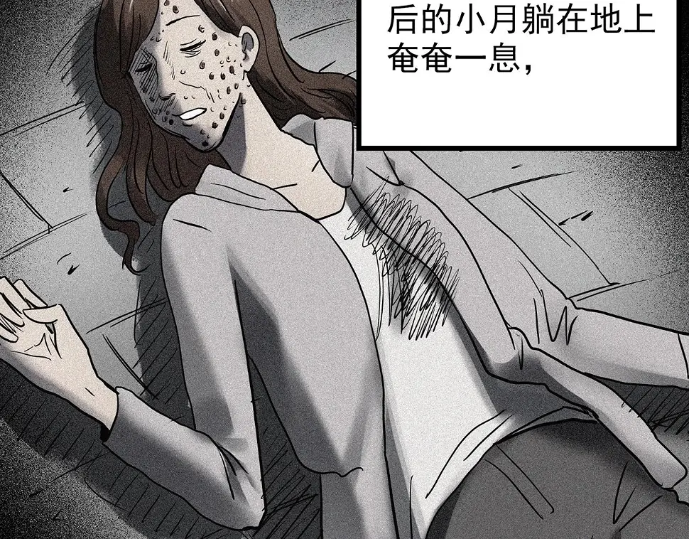 第449话 无头村之无头将军（终章）【中】110