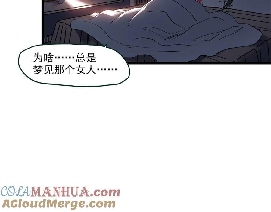 第459话 租房【上】64