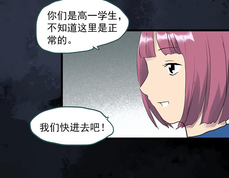 第292话 咚！（11）81