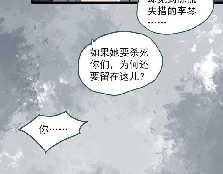 第293话 咚！（12）49