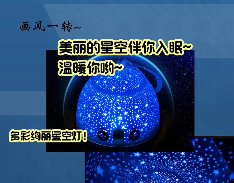 第287话 咚！（6）93