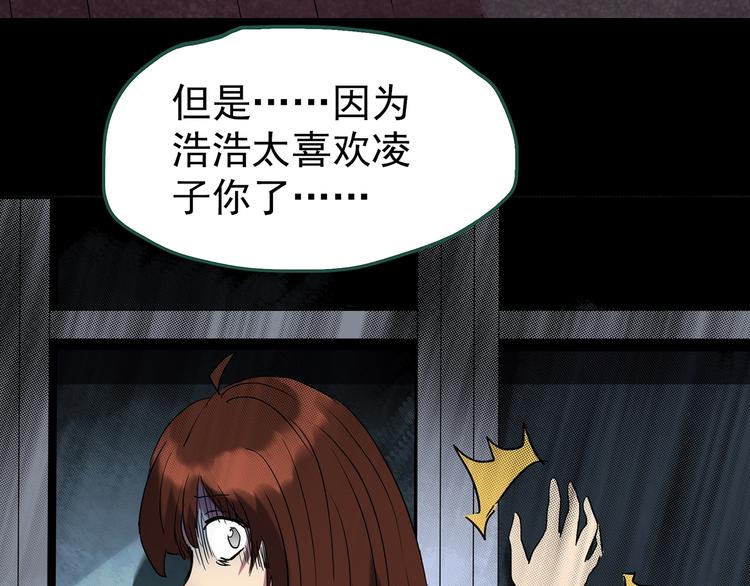 第250话 转世 下17