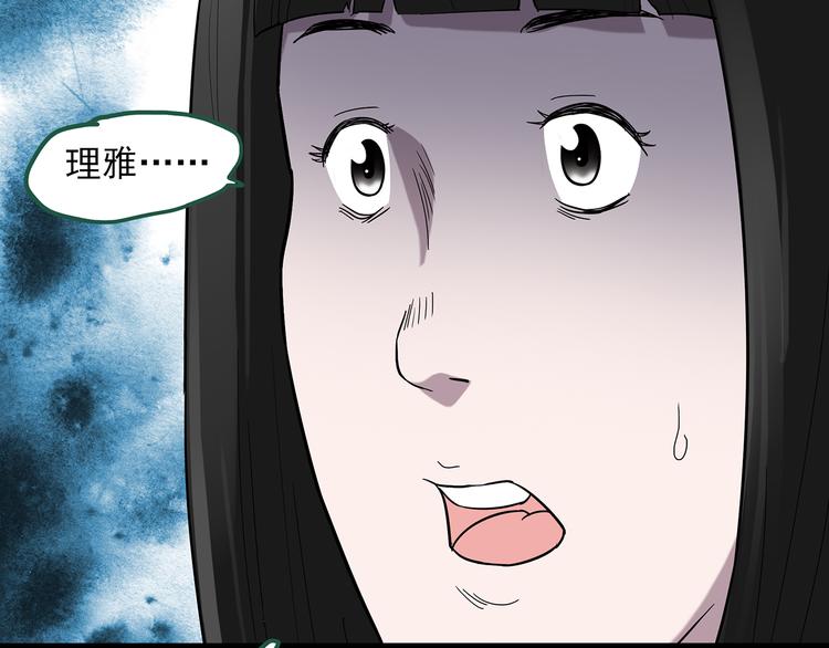 第40话 魔发师（上）62